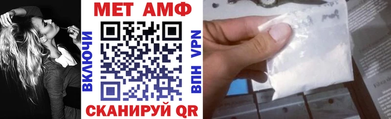 Купить  Саки  Амфетамин 97%