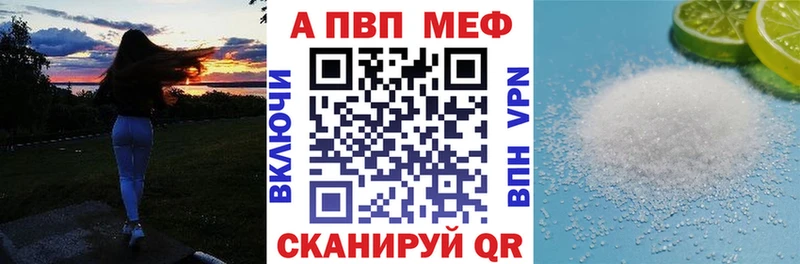 Альфа ПВП СК  Купить закладки  Саки 