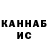 ГАШ хэш Nikita Shaidenko