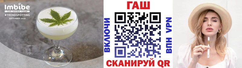 Печенье с ТГК конопля  Купить  Саки 