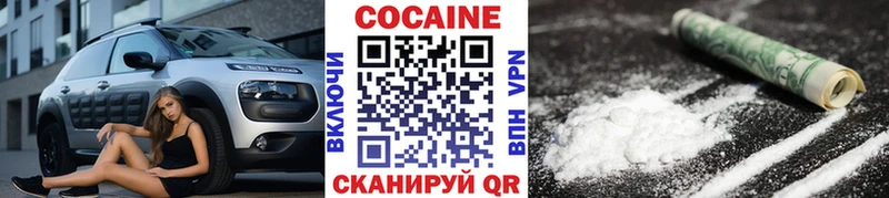COCAIN Columbia  Купить где  Саки 