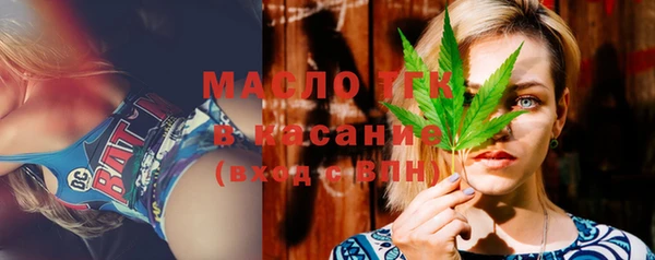 спиды Каменск-Шахтинский