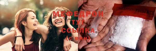 спиды Каменск-Шахтинский