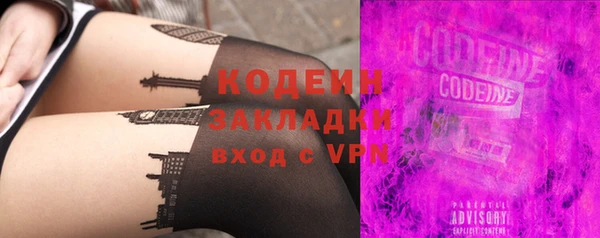 спиды Каменск-Шахтинский