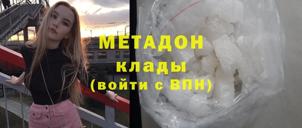 дмт Каменногорск