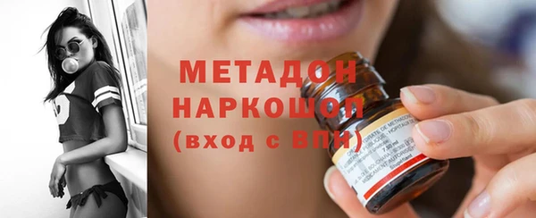 дмт Каменногорск