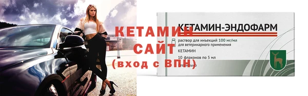 гидра Инсар