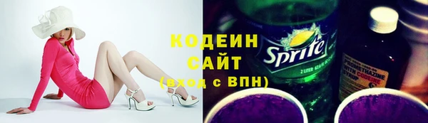кокаин VHQ Каменка