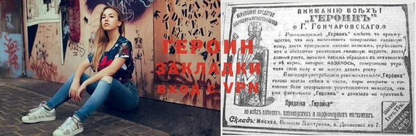 гидра Инсар