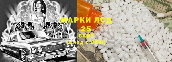 дмт Каменногорск