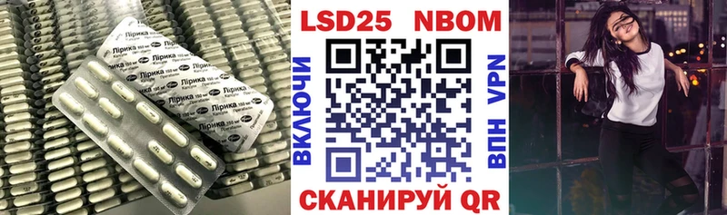 Лсд 25 экстази ecstasy  Купить  Саки 