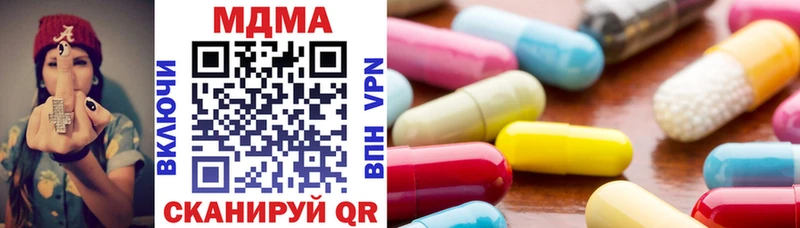 Купить где  Саки  MDMA кристаллы 
