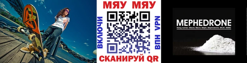 Купить закладки Саки Меф VHQ